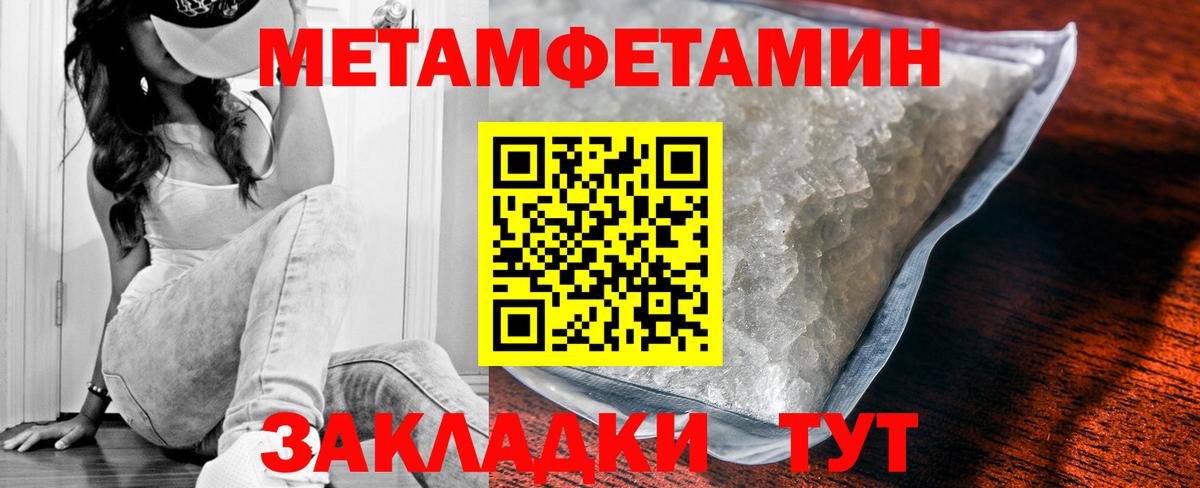АМФЕТАМИН VHQ  Вход с VPN  Амфетамин  Острогожск 