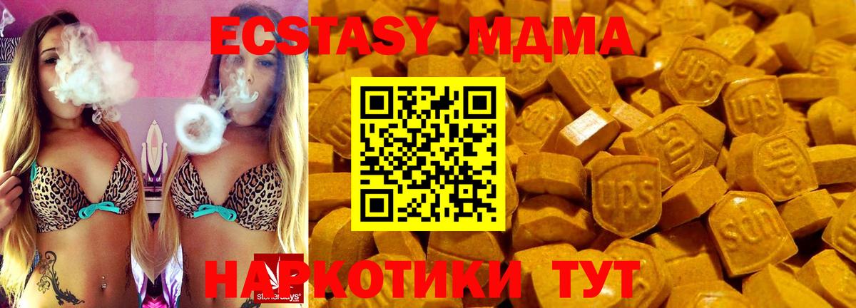 Ecstasy Philipp Plein Острогожск