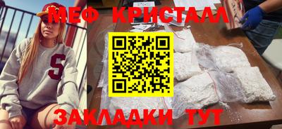 марихуана Старая Купавна
