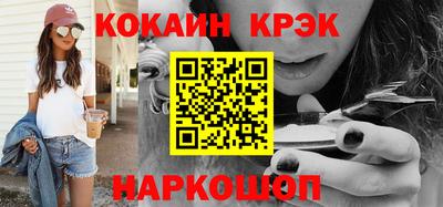 кокаин колумбия Среднеуральск