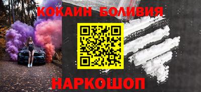 марихуана Старая Купавна