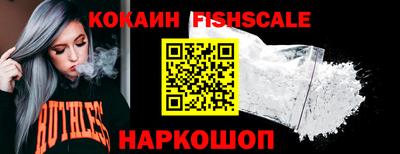 кокаин колумбия Среднеуральск