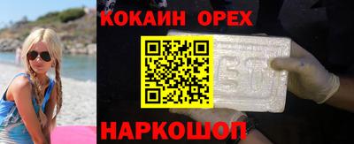 ПСИЛОЦИБИНОВЫЕ ГРИБЫ Ставрополь
