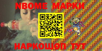 ПСИЛОЦИБИНОВЫЕ ГРИБЫ Ставрополь