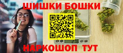 марихуана Старая Купавна