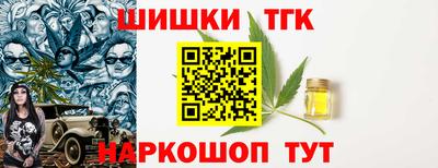 ПСИЛОЦИБИНОВЫЕ ГРИБЫ Ставрополь