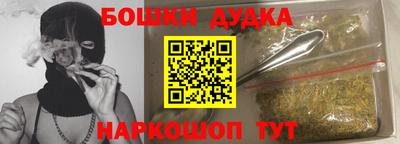 марихуана Старая Купавна