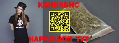 марихуана Старая Купавна