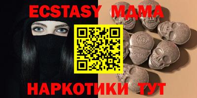 марихуана Старая Купавна