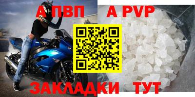 марихуана Старая Купавна