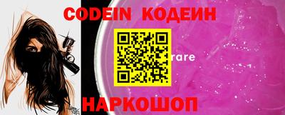 ПСИЛОЦИБИНОВЫЕ ГРИБЫ Ставрополь