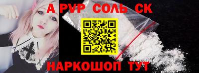 ПСИЛОЦИБИНОВЫЕ ГРИБЫ Ставрополь
