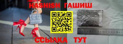 марихуана Старая Купавна