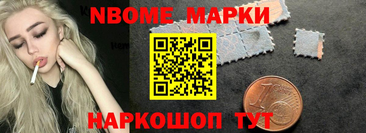 ЛСД экстази ecstasy Острогожск