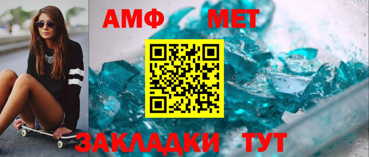 Первитин витя  Вход с VPN  Острогожск  Первитин витя 