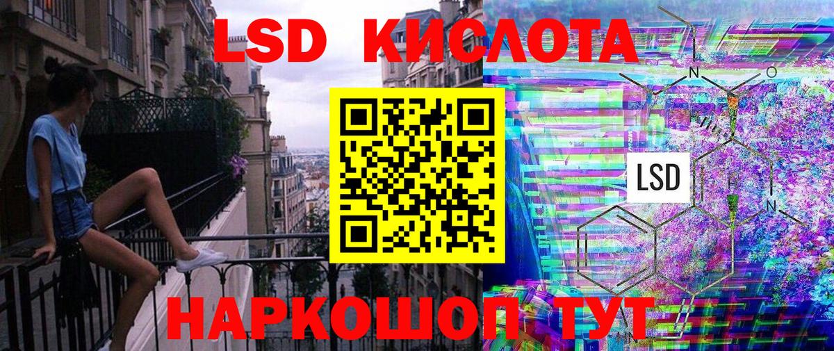 Острогожск  Марки 25I-NBOMe 1,5мг  Вход с VPN  Марки 25I-NBOMe 1,5мг 