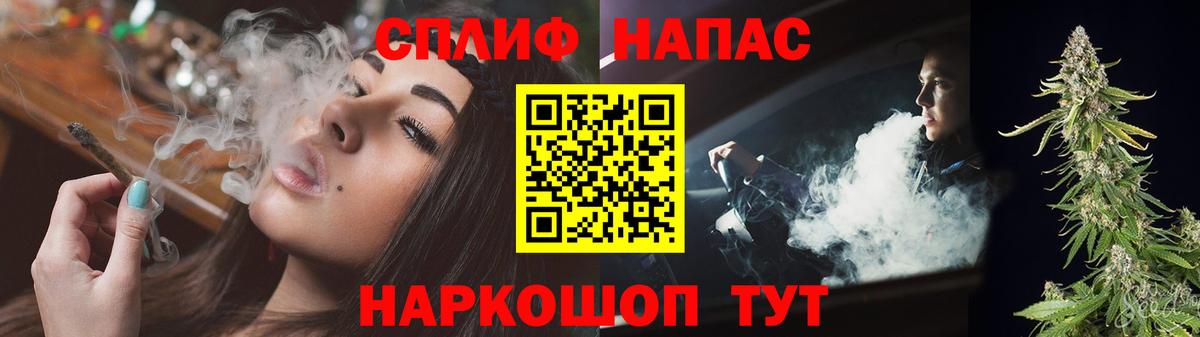 Марихуана планчик  Каннабис тримм  Острогожск  Вход с VPN  Бошки Шишки AK-47 
